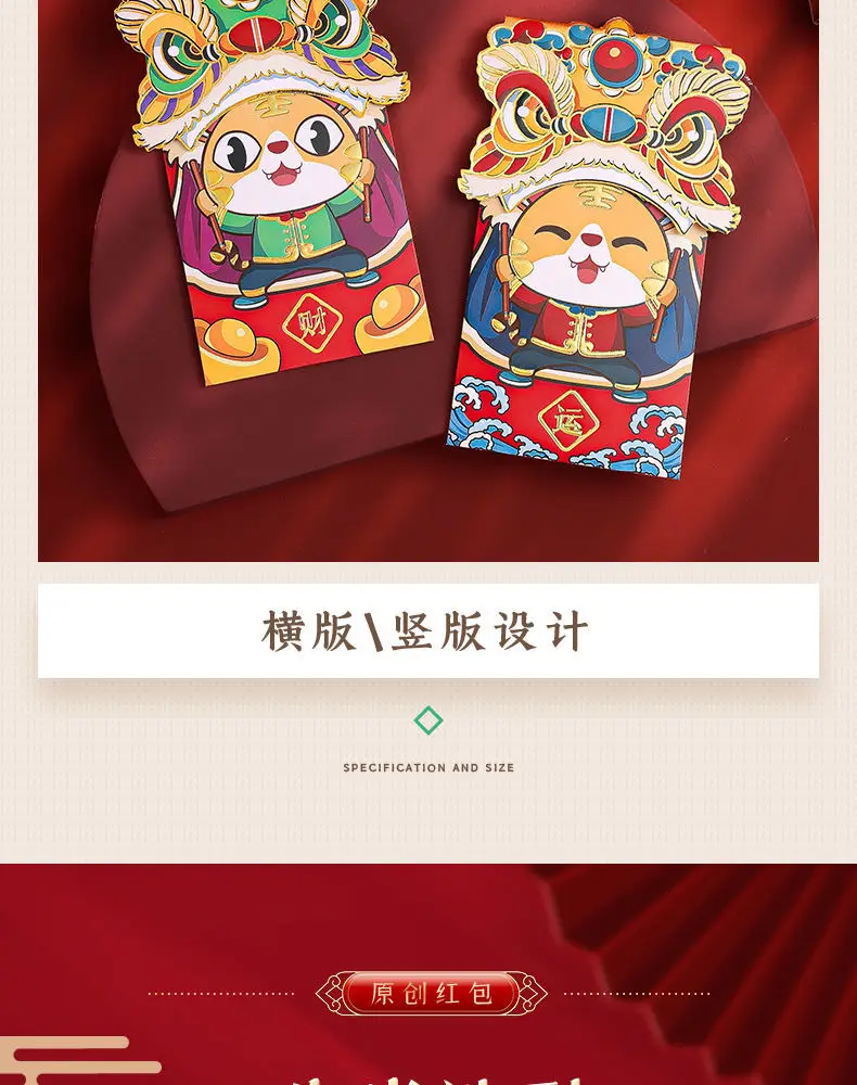 Heavy Duty Chinese New Year Red Envelopes 2024 Red Pocket