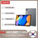 샤오신 패드 2025 11인치