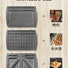 Panini 3 in 1 Household Sandwich Machine Multifunctional Waffle Cake Light Breakfast Steak Machine тостер 5