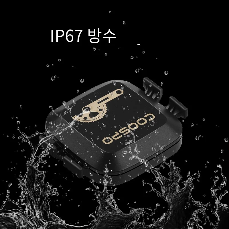 COOSPO ̴  ӵ ,   Rpm ,  4.0 ANT + ε ũ, Wahoo Garmin  ǻͿ, BK467