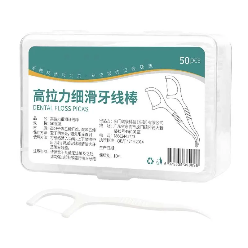3 PCS Disposable Plastic Toothpick Dental Floss High tension Smooth Dental Floss Stick Portable Box dental floss stick