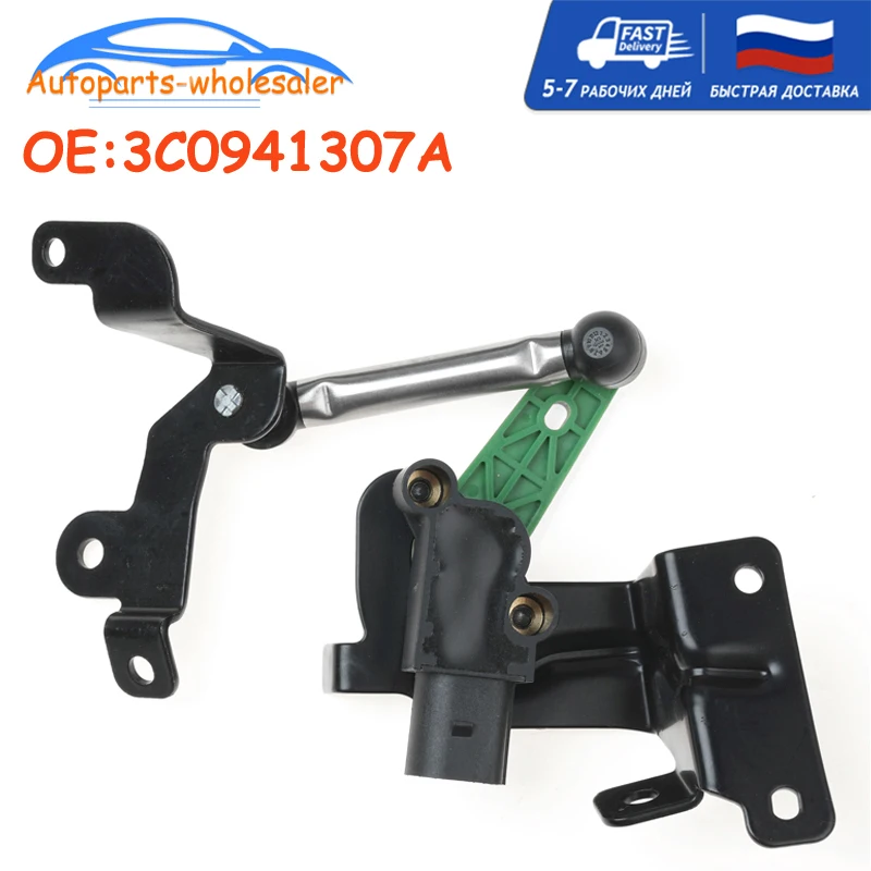 

Датчик уровня фар автомобиля 3C0941307A, для Audi Q3, VW Eos, Golf, Passat, универсал 2009-2010, 1K0941273F/3C0412522B/3C0907503