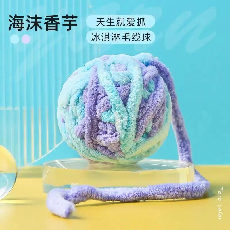Funny Cat Toys Colorful Yarn Balls With Bell Sounding Interactive Chewing Toy For Kitten Stuffed Toy Ball Cat Toys Supplies Hot Sale 2025