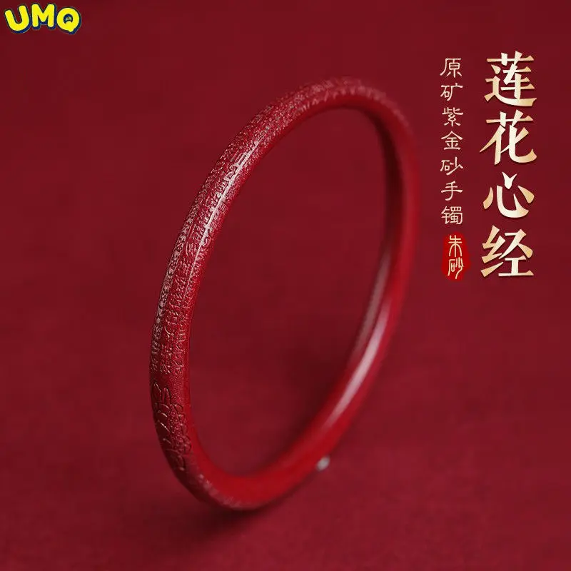 

Raw Ore Cinnabar Luck Bracelet Zijinsha High Content Jingle Thin Round Female Heart Sutra Life Year Amulet Wealth Health Jewelry