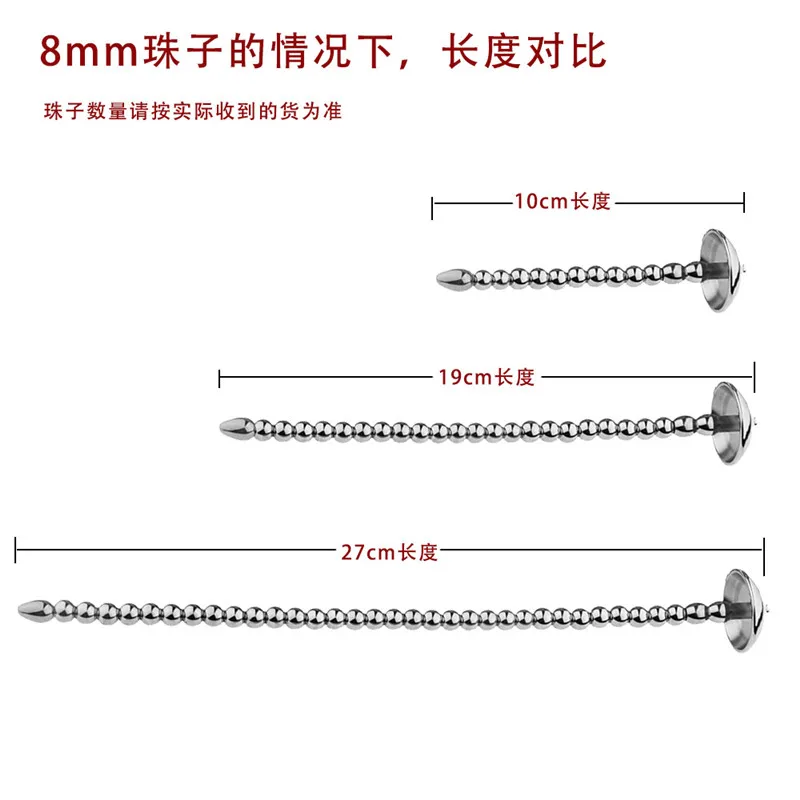 Electro Electric Sex Toys Sex Products Penis Plug Electric Shock Urethral Dilators Urethral Sounding Catheter Stimulation Penis Tools Sex Toys For Men