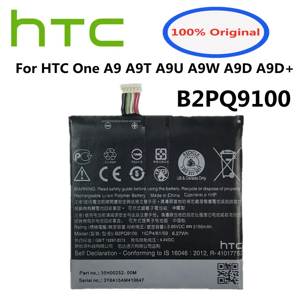 

Новый оригинальный аккумулятор для телефона BOP9C100 для HTC Desire 800 816 816T 816V 816E D816W D816 816W A5 2600mAh