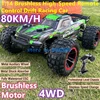 1:14 Brushless High-Speed Off-Road Remote Control Drift Racing Car 80KM/H  Metal Auxiliary Wheel 4WD Lighting RC Truck Car Model 1