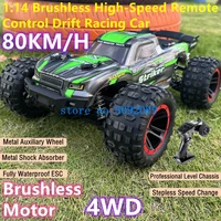 1:14 Brushless High-Speed Off-Road Remote Control Drift Racing Car 80KM/H  Metal Auxiliary Wheel 4WD Lighting RC Truck Car Model 1