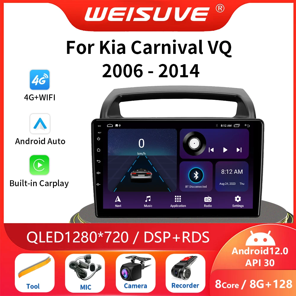 Android 12 Car Radio For KIA Carnival All-in-one VQ 2006 - 2014 Autoradio Multimedia Player Navigation GPS CarPlay Stereo 2din