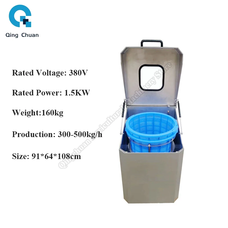 Vegetable Dehydrator Centrifugal Variable Frequency Vegetable Water Thrower Stainless Steel Fruit Dehydrator
