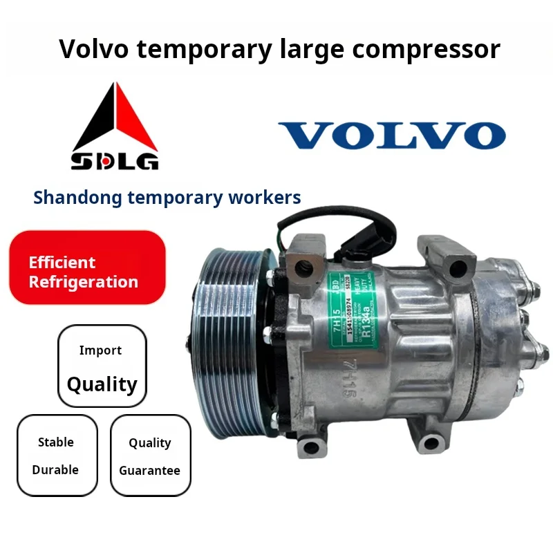 

Компрессор для экскаватора Vo-lvo ec EC350D/360B/380D/460B/480DLAir
