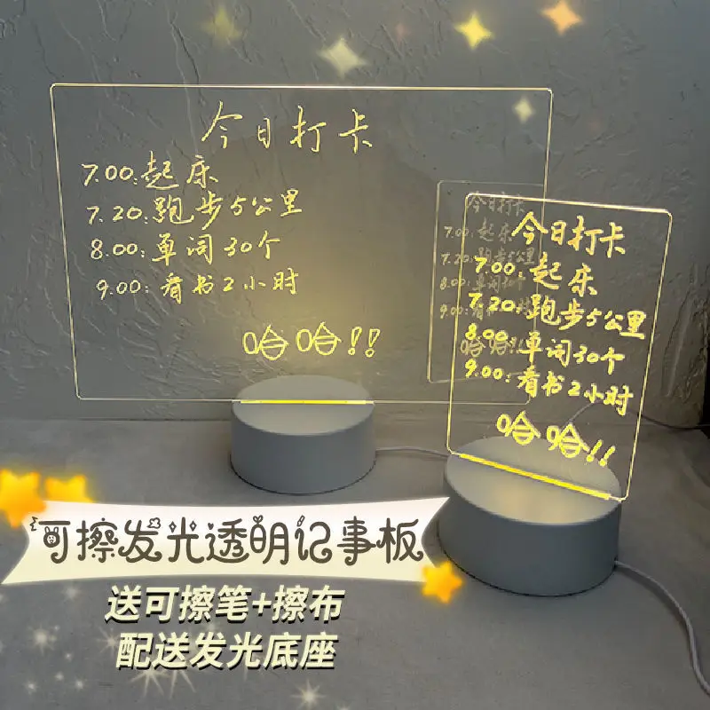 

Small Blackboard Stall Fluorescent Ins Wind Transparent Luminous Note Board With Words Bulletin Board Erasable Memo Student