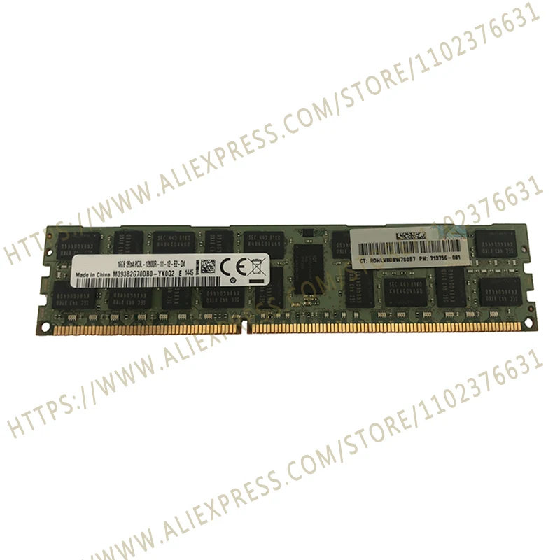 

713985-B21 715284-001 713756-081 16G 1600 новая и оригинальная Доставка в течение 24 часов