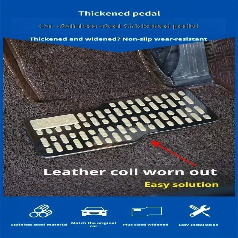 Car Floor Mats, Wear-resistant Pedals, Stainless Steel Thickened Pedals, Driver's Cab Metal Protective Pads, Anti Slip Parts