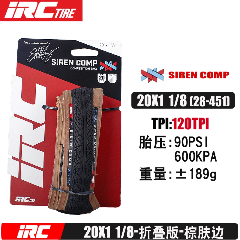 超軽量自転車タイヤ20インチ406 451ブラウンエッジ20X1 1/8 60TPI