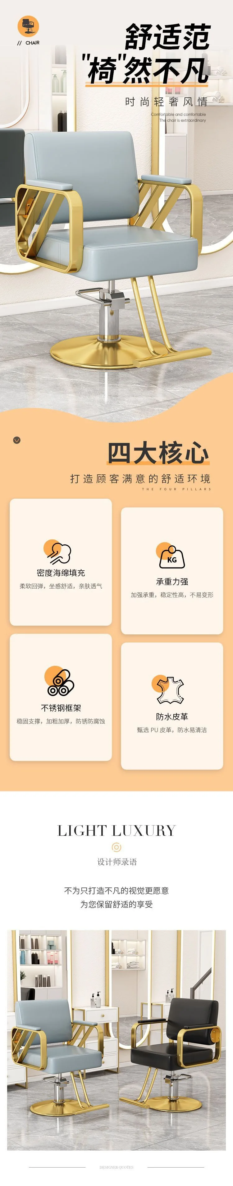 Description Picture 2 of itemAoliviya Official Hairdressing Chair Barber Chair Hair Salon Can Put down Hair Cutting Chair Internet Celebrity Hot Dyeing Shavi