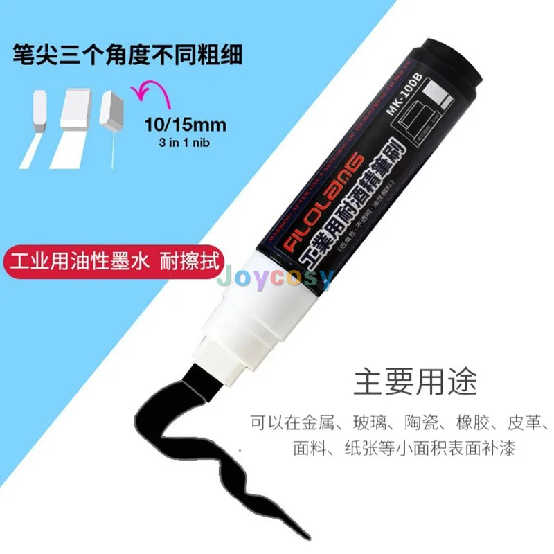 6개입 필로랑 MK-100B 알코올 저항성 와이드 팁 마커 강한 접착력, 3MM/8..