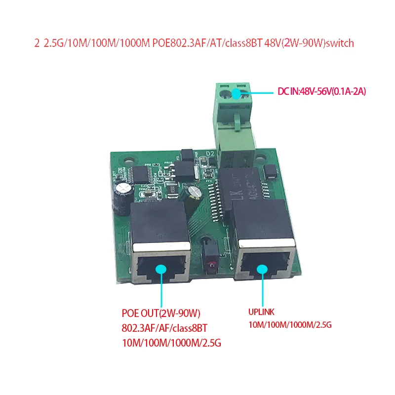비표준 스위치 모듈, 2.5G 스위치, POE802.3BT48V(2W-90W), 2 1000M, 100M, 10M