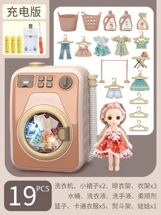 Mini Cleaning Set Small Household Appliances Series Washing Machine Cleaner Play House Doll festival birthday Kid gift Toy 6
