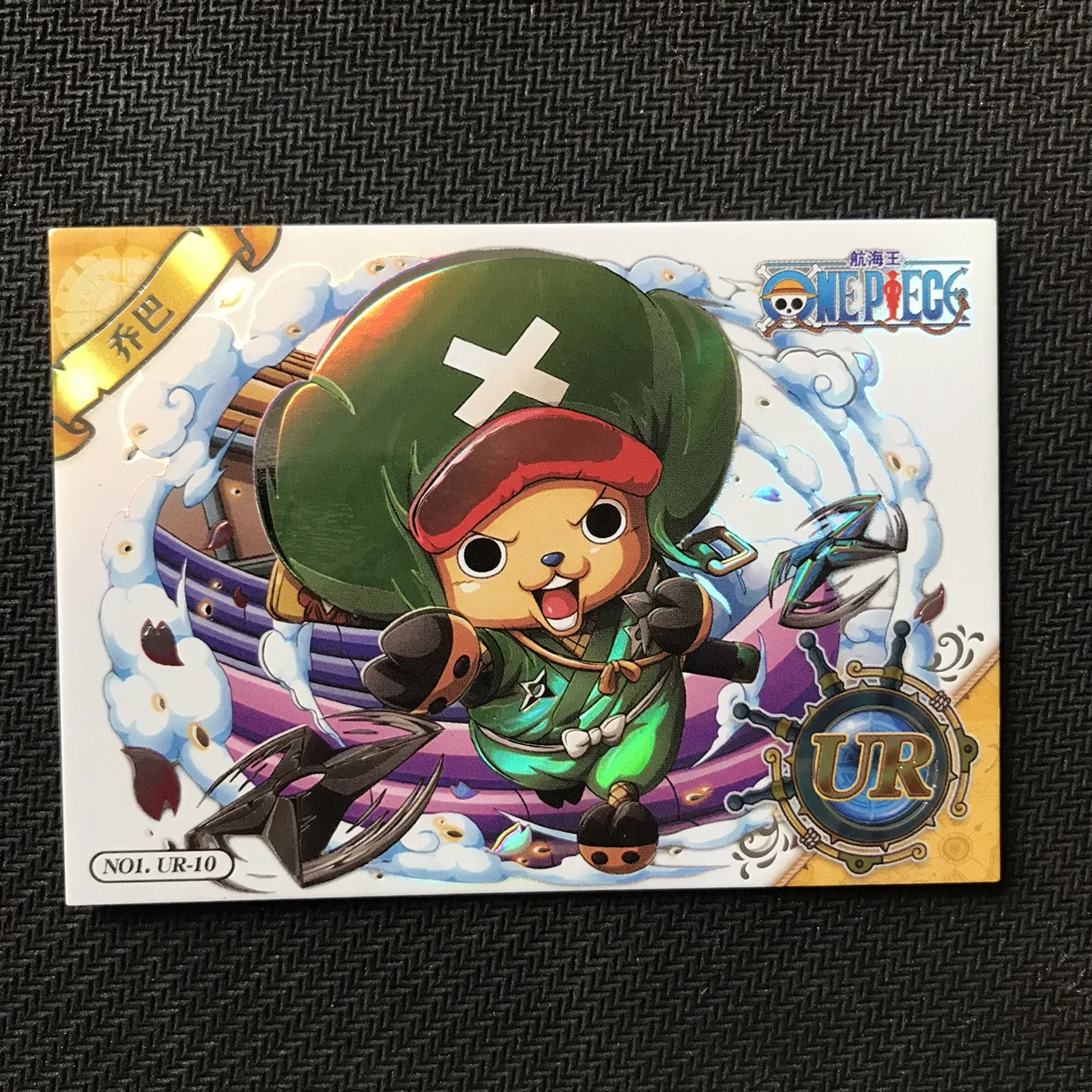 Magic Card One Piece GPS XP Card Anime Characters Sabo Portgas D Ace Rare  Collection Card Christmas Birthday Gift Game Toys - AliExpress