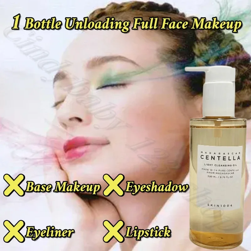 Centella asiasites deep cleansing cleansing oil to remove blackheads and pores full face makeup remover 200ml 2