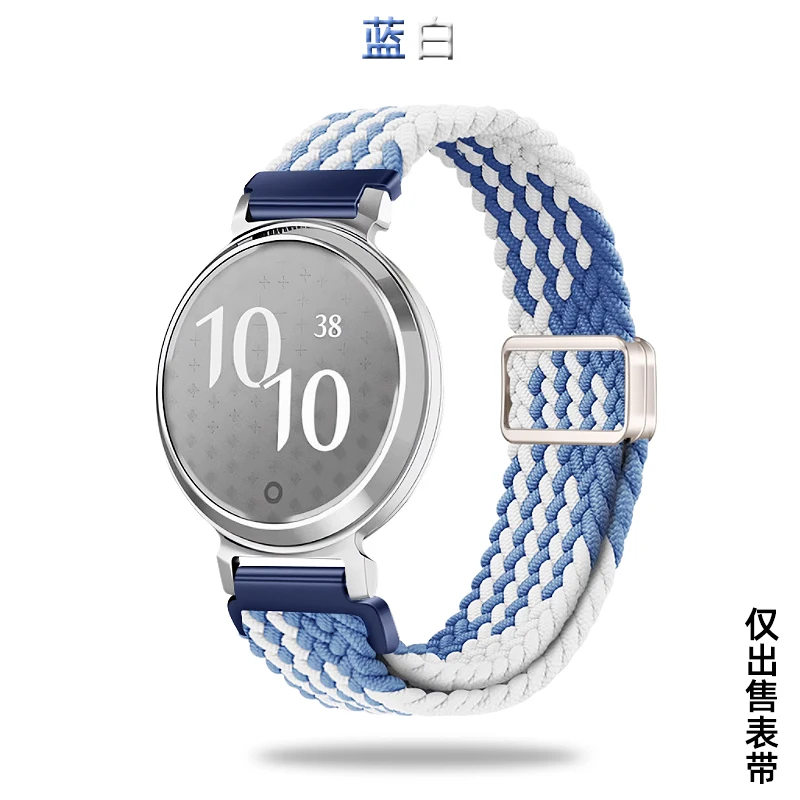 Premium Woven Nylon Ventilated Sport Watchband