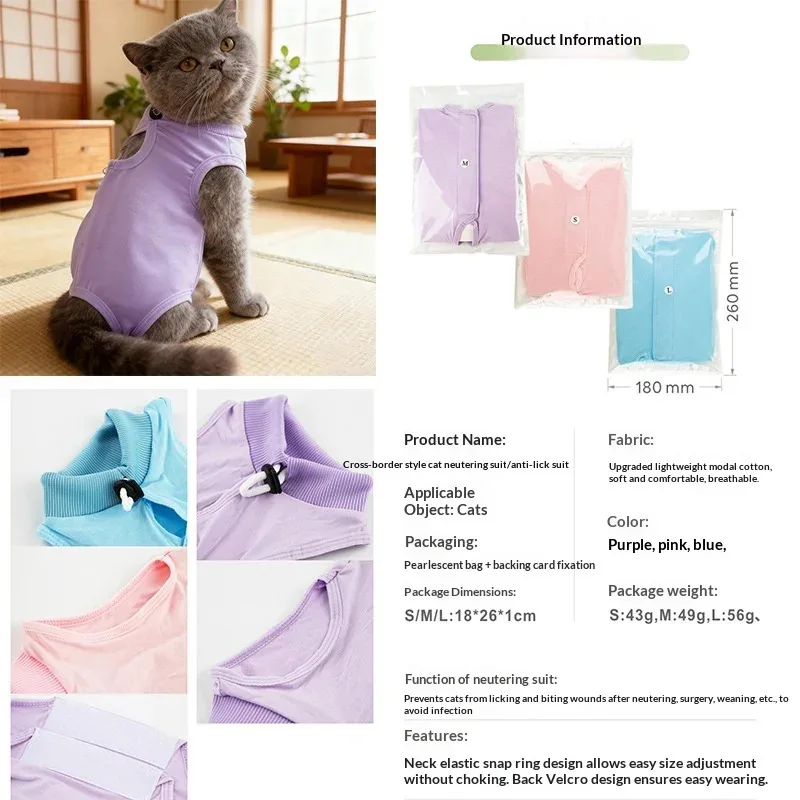고양이 수술 후 회복복 - 통기성 스판덱스 핥음 방지 조끼, 조절 가능한 스트랩, 중성화 수술 후 보호복 ?
