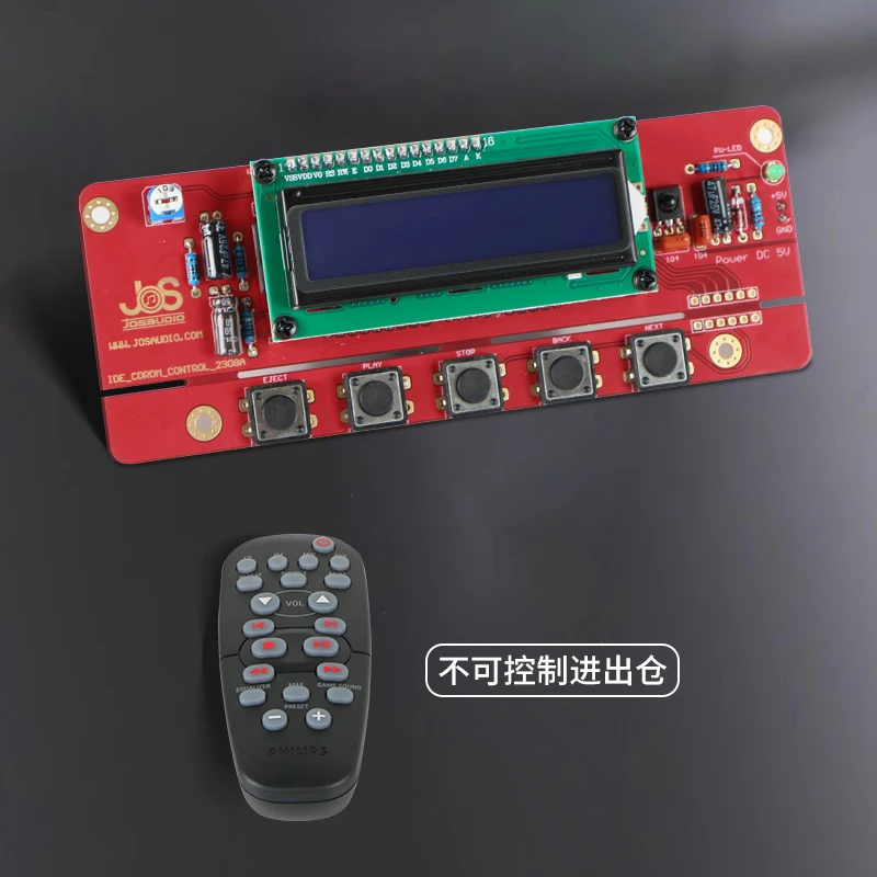 כונן אופטי לנגן CD DIY מחשב IDE כונן אופטי לוח אביזרים קיט DVD ROM לוח בקרת כונן אופטי