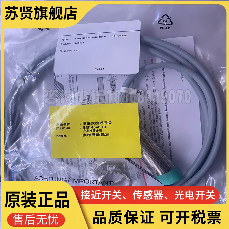 

NBN12-18GM50-E2-M 100% new and original