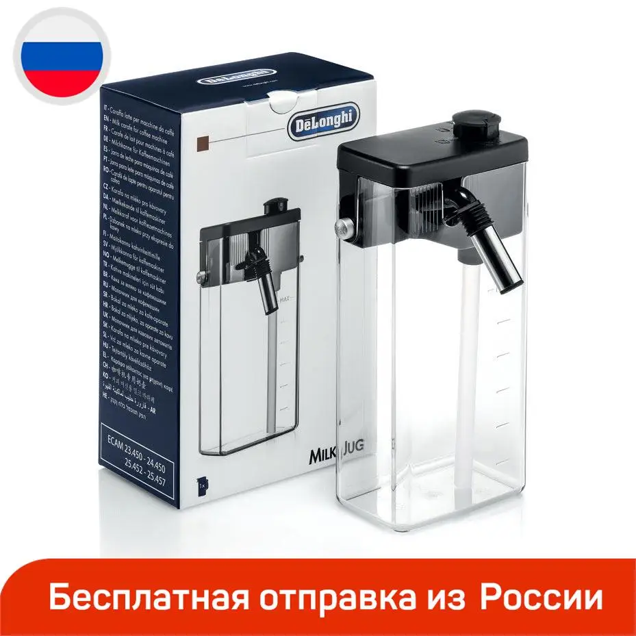 Cappuccino maker DeLonghi DLSC005 
