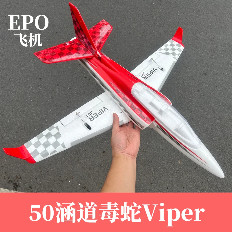 2025년 신형 원격 조종 모델 비행기 Viper50 덕티드 미메포 고속 제트 전투기 성인 조립형 모델 비행기 장난감