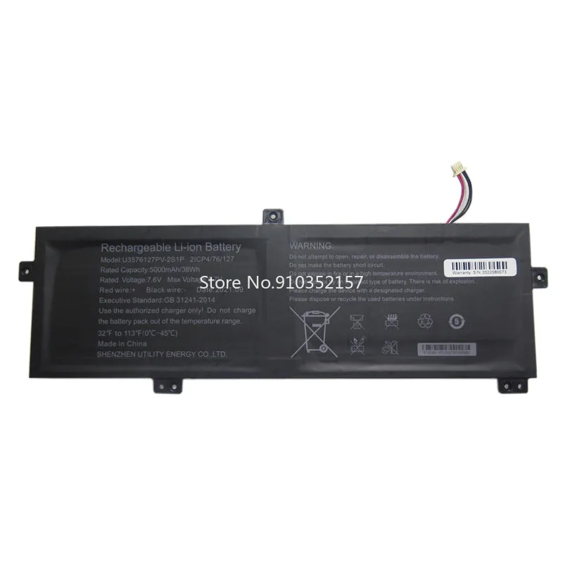 Bateria de substituição para Gateway, NV-4267121-2S, 7.4V,