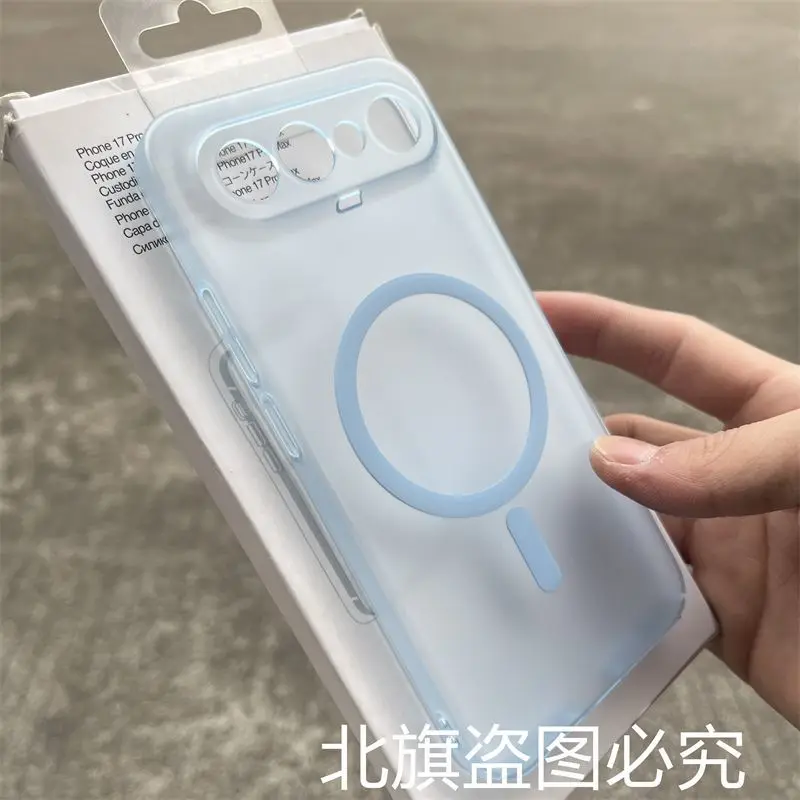 Minimalist Ice Mist Magnetic Frosted Ultra-Thin Phone Case - Shockproof Bumper