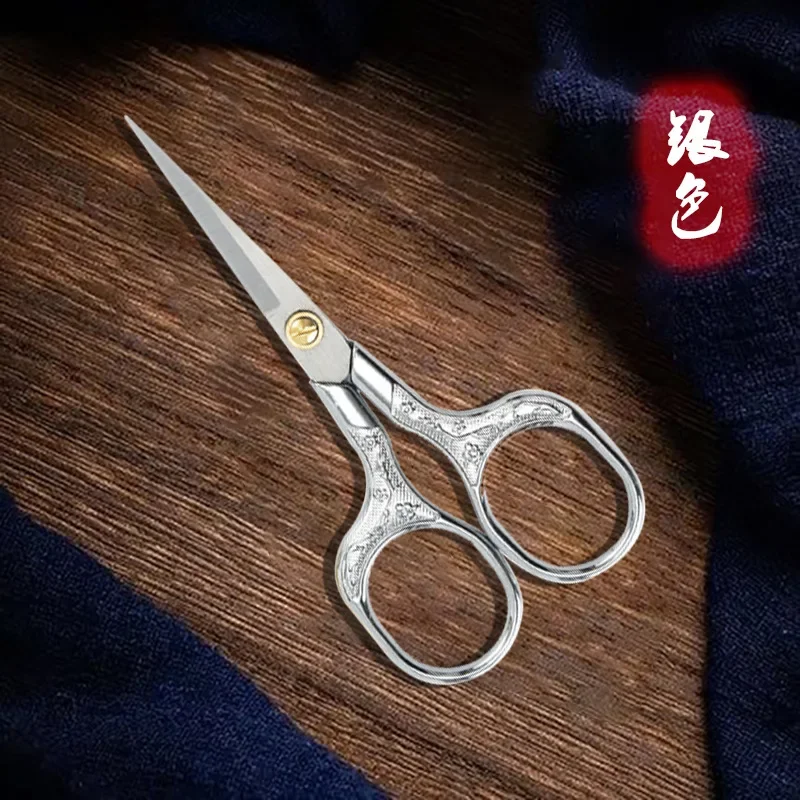 Sewing Scissors Vintage Stainless Steel Fabric Cutter Embroidery Plum Blossom Pattern Tailor Thread Sewing Tool