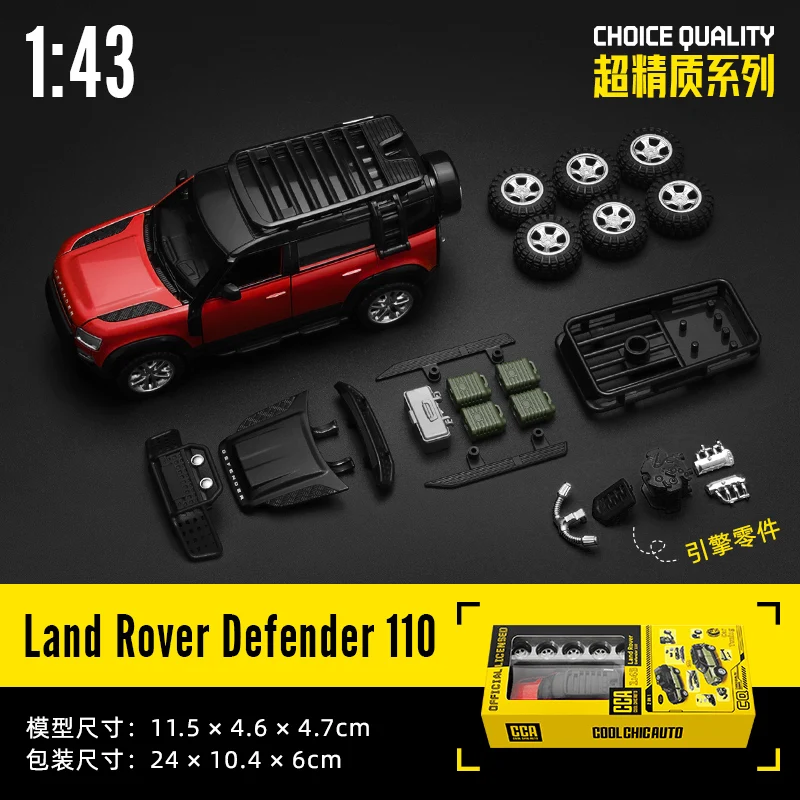 Defender 110