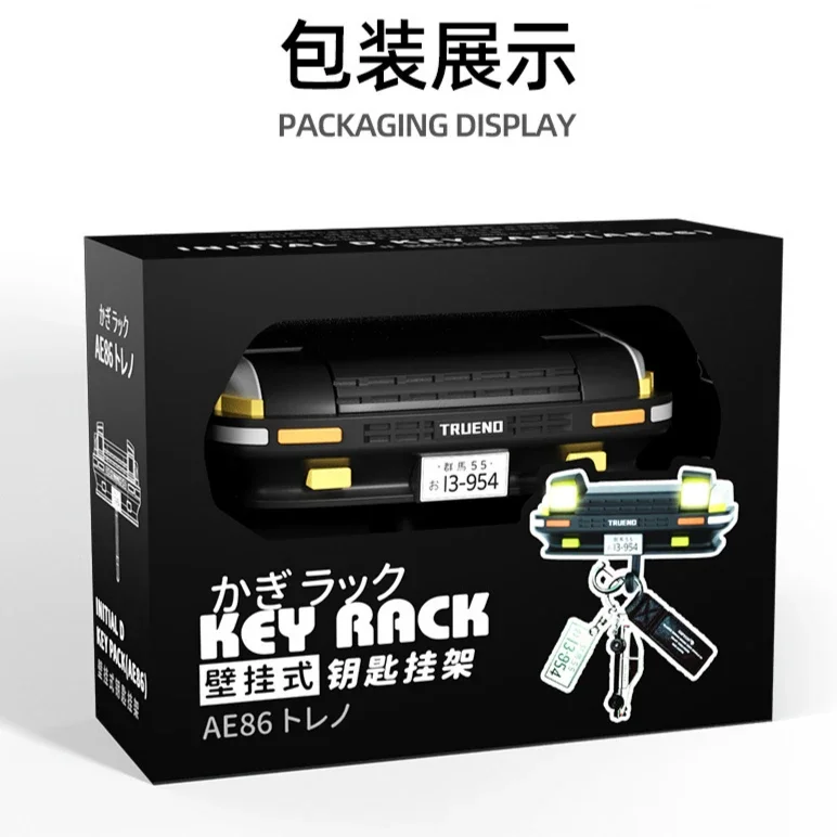 AE86 Car Key Holder Creative Decor Wall-Mounted Key Hook Headlight Key Hook for Car Enthusiasts' Gifts 5