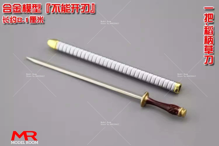 中国剣 装飾的な武器 赤い宝石付き 楽天市場】【値下げ】刀 かたな 真田六文 銭赤拵 大刀 戦国