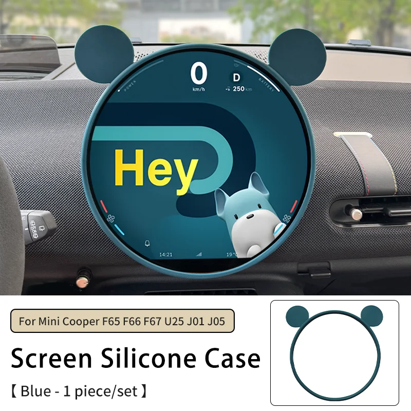 Silicone Protective Frame Edge Cover for Mini Cooper Countryman Navigation Screen