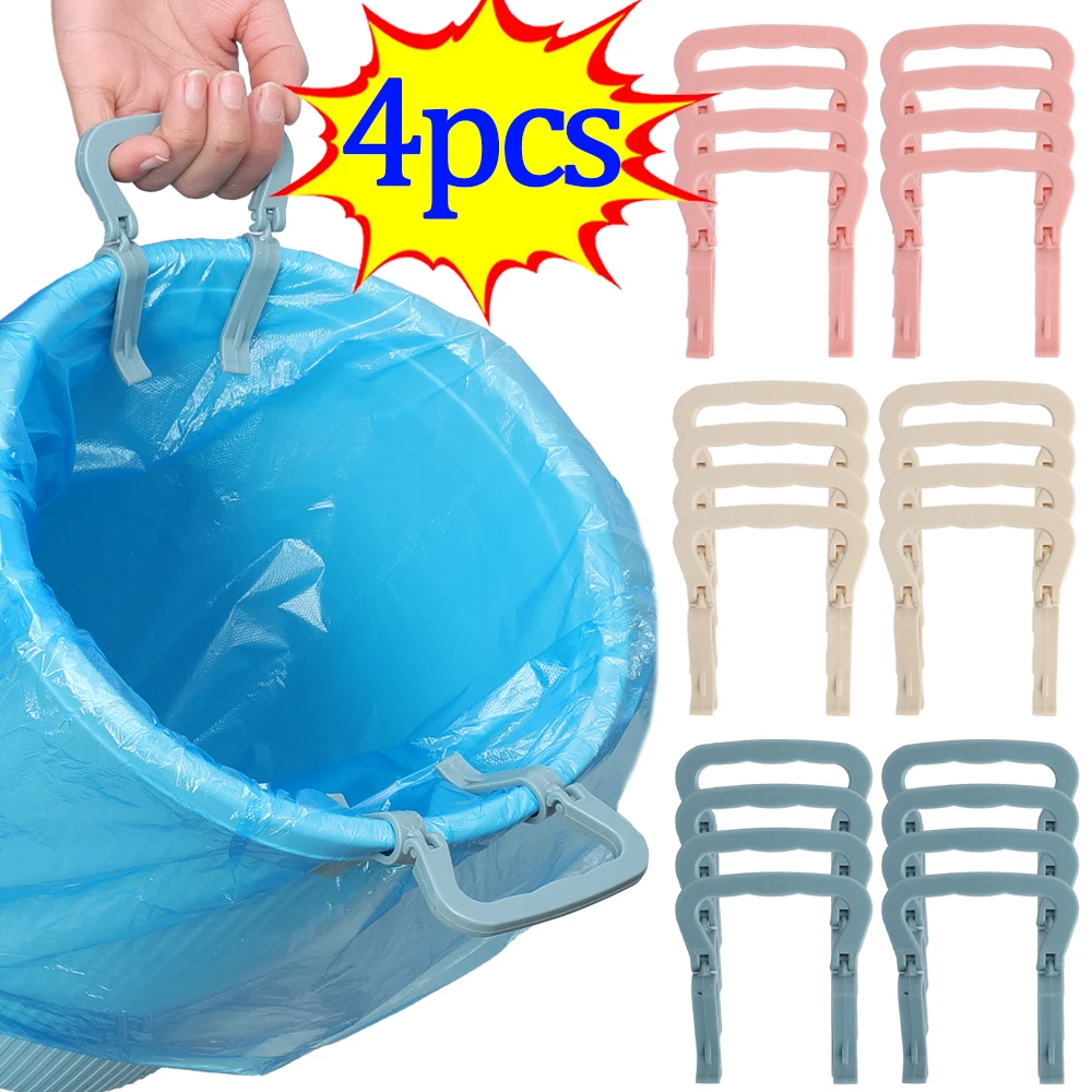 

4Pcs/set Handheld Waste Basket Fixation Clips Household Creative Anti Slip Bucket Edge Clips Buckle Garbage Bag Holder Clamp
