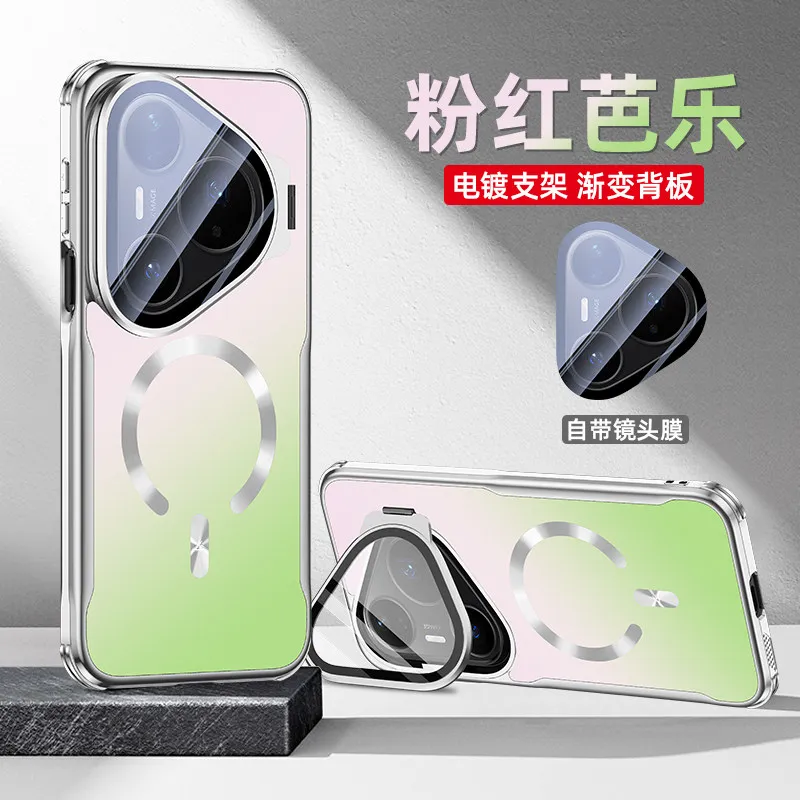 Magnetic Wireless Charging Shockproof Camera Lens Protective Case Cover