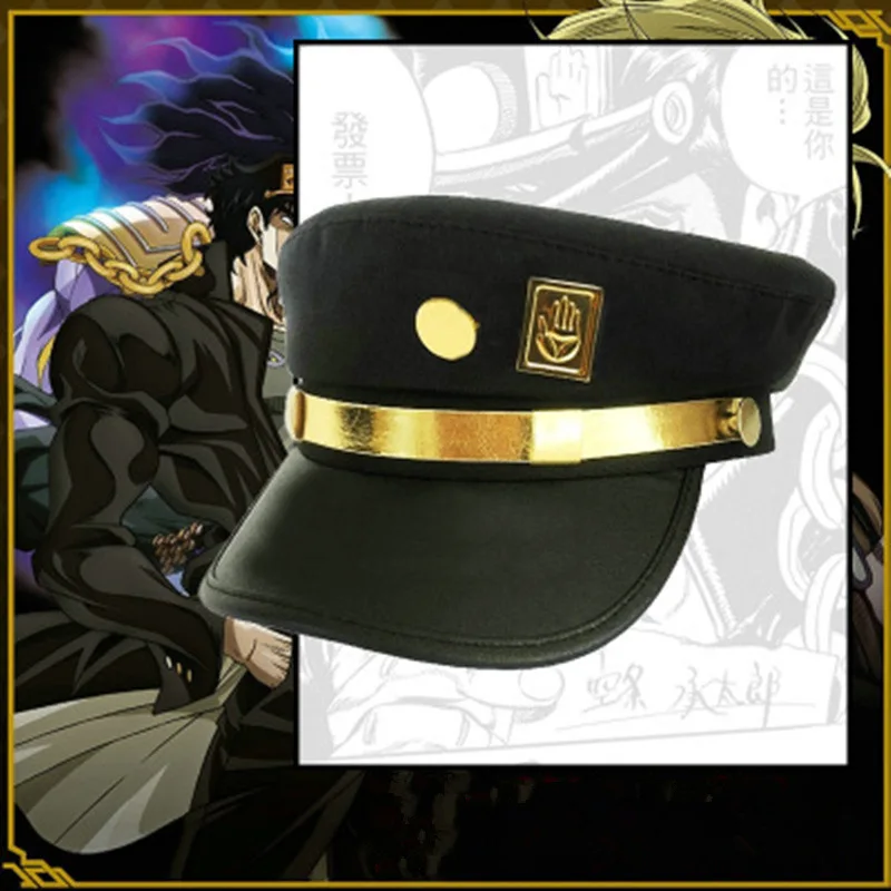 Anime Peripheral JoJo Kujo Jotaro Daily Hat Can Be Used for Daily Use