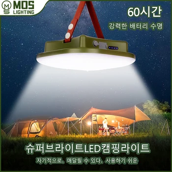 MOSLIGHTING 충전식 캠핑 슈퍼 라이트 휴대용 횃불 텐트 램프 자석 매달림 조명 캠핑 램프 작업 램프 유지 조명 낚시등 비상 조명 야외 조명 등산 램프 고급 품질 80W USB Type-c LED는 네 가지 모드로 조명 밝기를 자유롭게 조절하는 동시에 조명 모드 색상을 자유롭게 선택할 수 있다