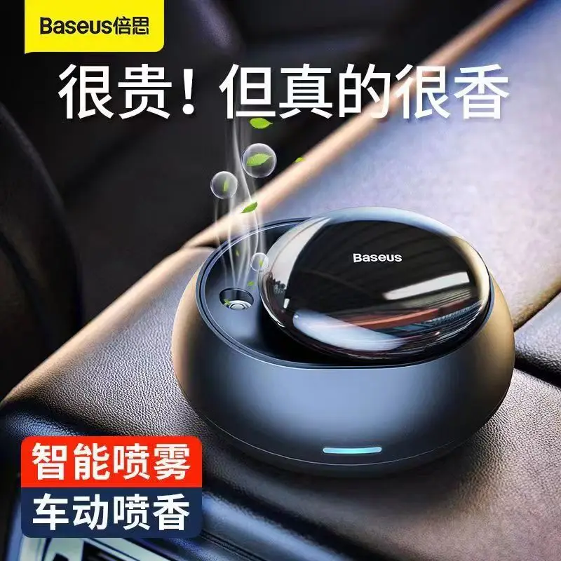 

Умный автомобильный парфюм Bess, автомобильный ароматизатор, долговечный ароматизатор, автомобильный дезодорант, автомобильный освежитель воздуха