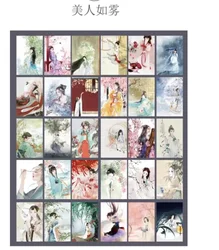Boxed Set of Artistic Blessing Greeting Cards - 30 Creative and Fresh Designs - 143x93mm (PURPLE)