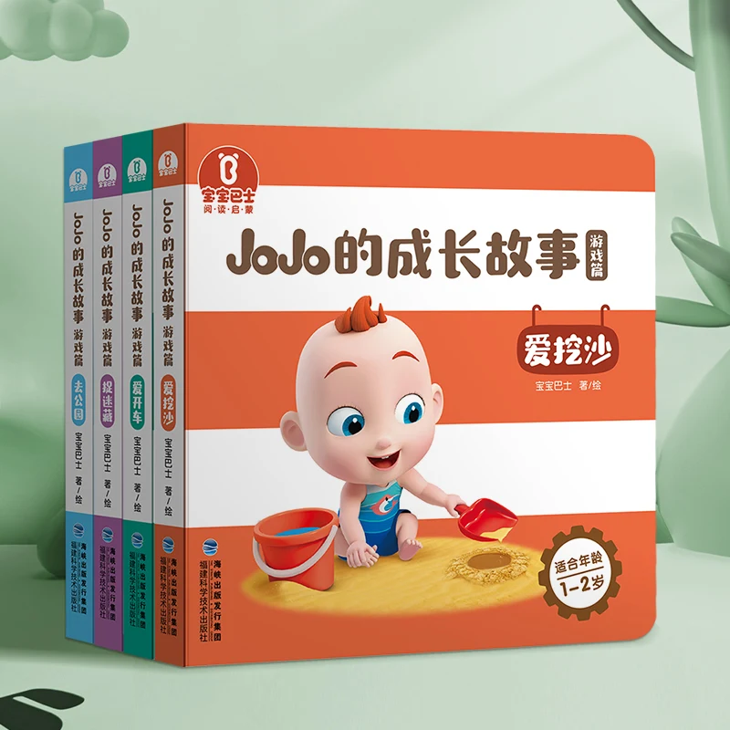 Interactive Flip Book Educational Flip Book Learning Flip Books Flip Books Kids