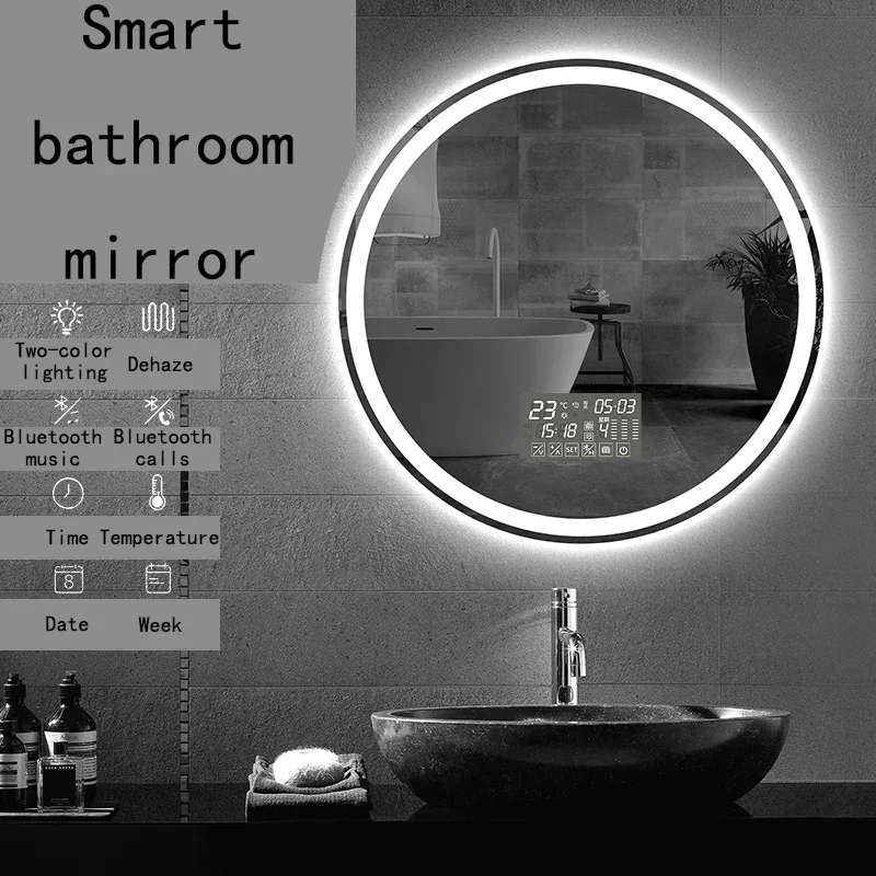 70CM Round Smart Hotel Bedroom Defogging Decorative Mirror 3 Color Adjustable Backlight With LED Bathroom
