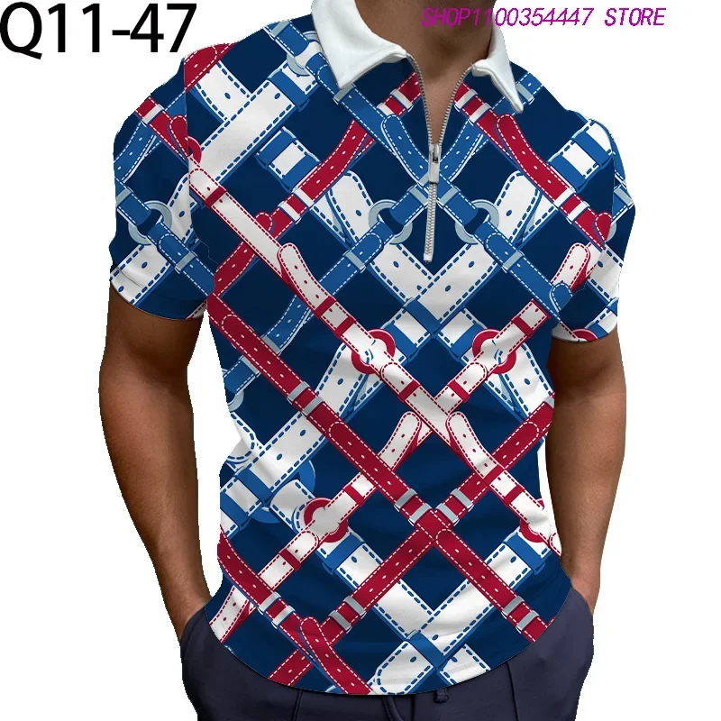 Рисунок 2 - Новинка лета 2023