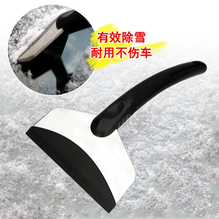 Multifunction Car Snow Shovel Winter Windshield Defrosting Ice Scraper Tool Glass Snow Removal Tools Auto Accessories