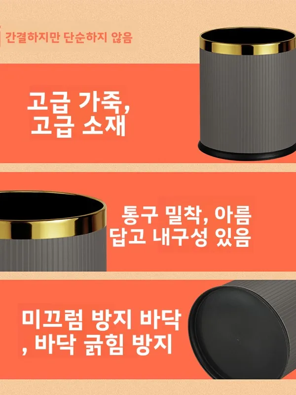 이중 레이어 홈 호텔 객실 화장실 쓰레기통 사무실 욕실 쓰레기통 고급 심플 페이퍼 바스켓 이탈리아 스타일 10L 용량
