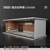 MoreArt&TimeMicro 1:64  Mazda Honda Yokohama Lamborghini  RocketBunny Assemble Diorama LED Lighting Garage USB Power Model Car S 3